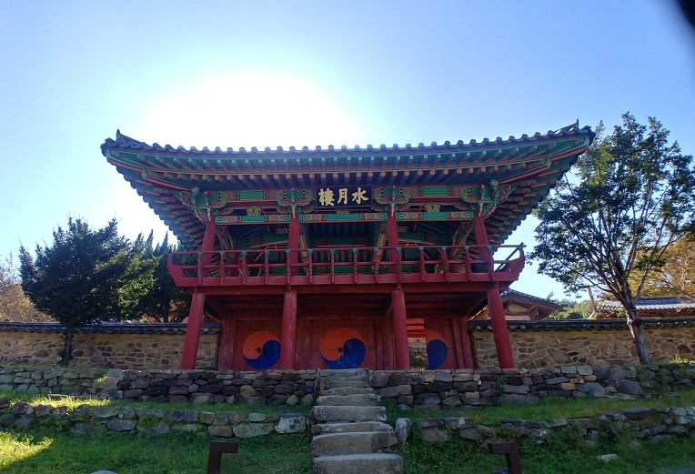 도동서원(道東書院)