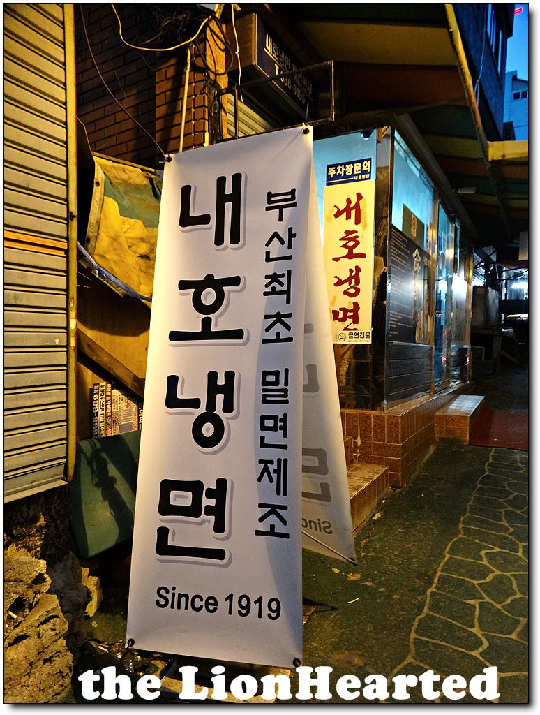 전통밀면 이미지