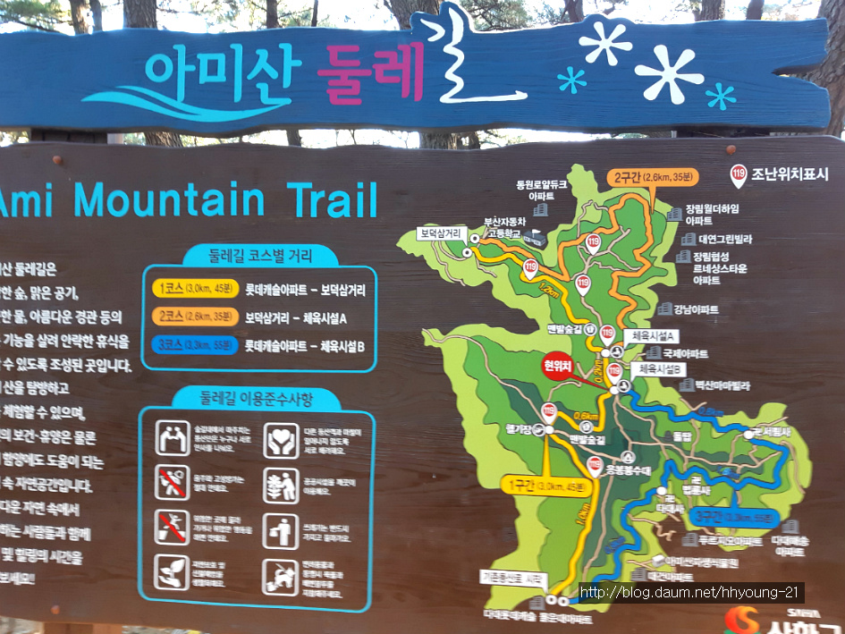 부산 사하구 다대동 아미산(234.1m) 둘레길에서....