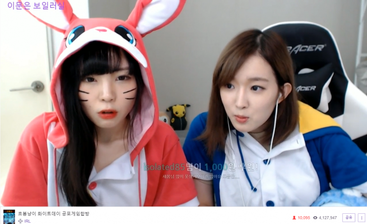 트위치 스트리머 사진전 (움짤 엄청 많음) | 인스티즈