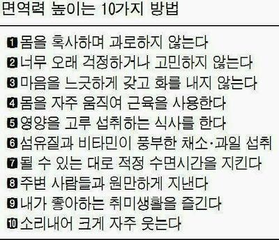 ■철분이 부족할 때 나타나는 11가지 증상