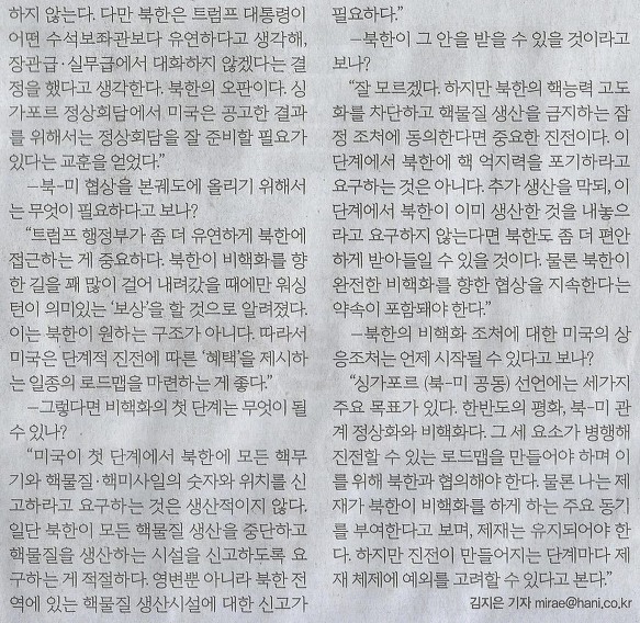 나라진전 이미지