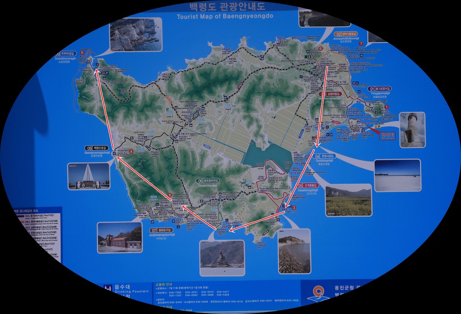 백령도도 식후경 싱싱한 해산물로 입맛 돋우는 두무진 인천횟집