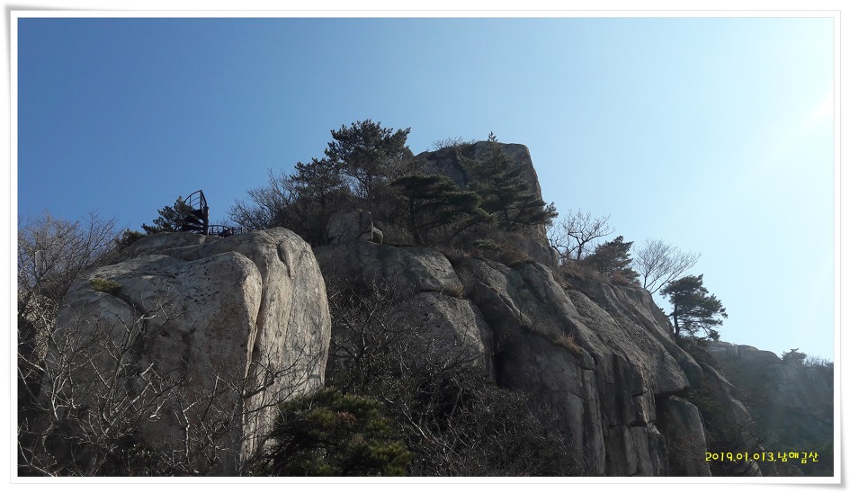 남해 금산