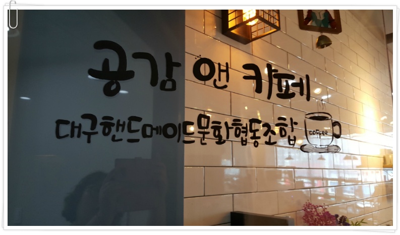 바느질공방협동조합 이미지