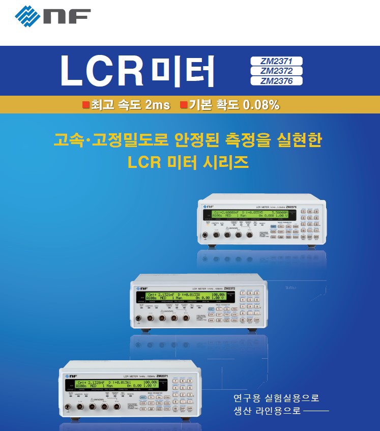 ZM2371 / ZM2372 / ZM2376