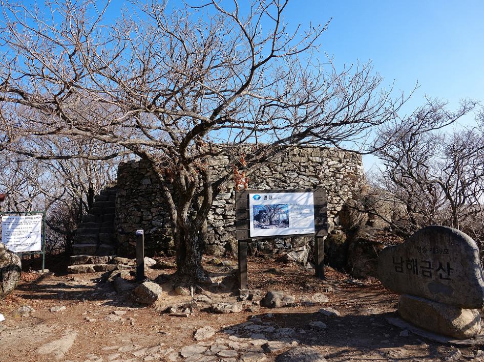 여수 남해 여행