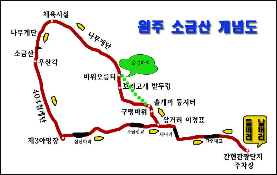 (주)하모니투어 이미지