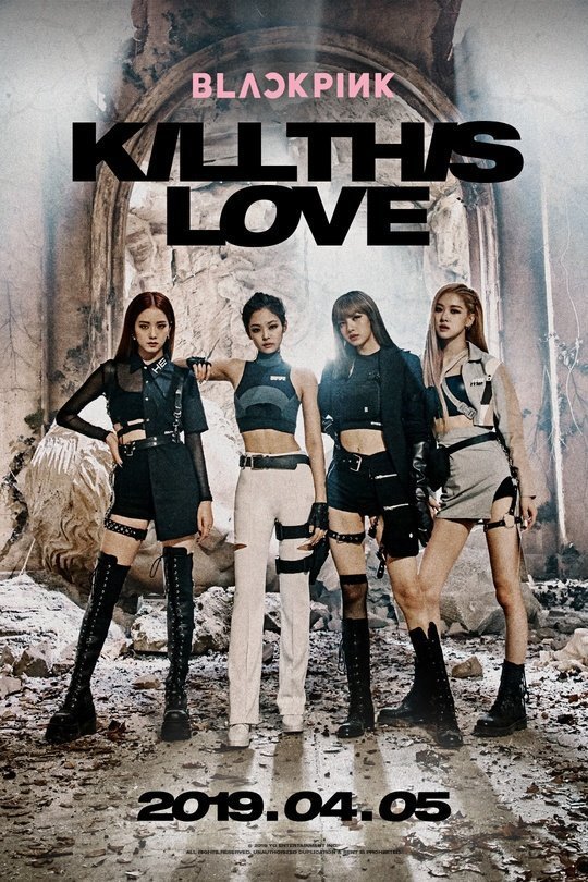 블랙핑크