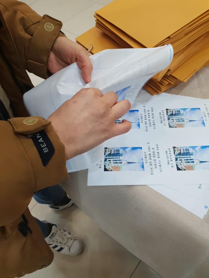 설명절, 떡국떡 전도, 전주동부교회
