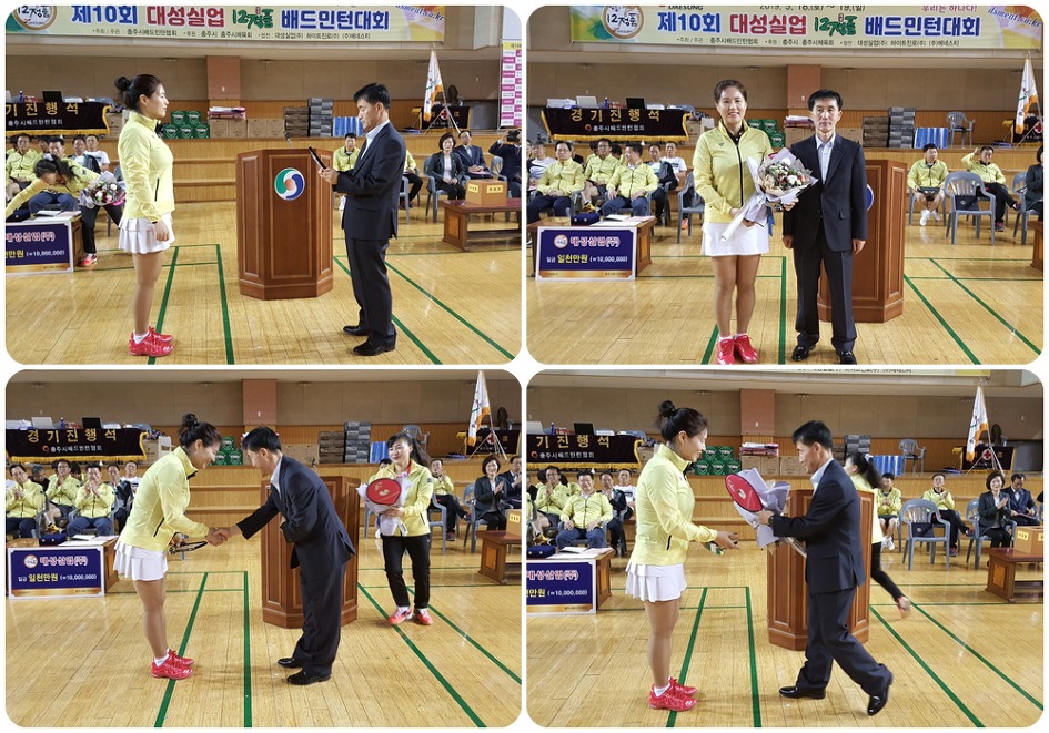 대성실업 이미지