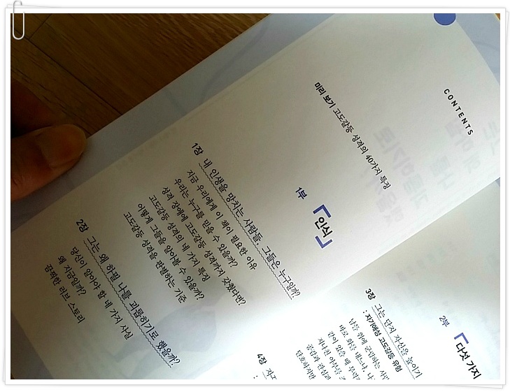 더블클릭을 하시면 이미지를 수정할 수 있습니다