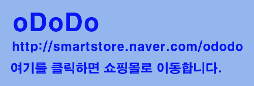 오도도 / 유아 아기 우비 장화 준비하세요. 