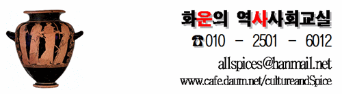 저장용 항아리