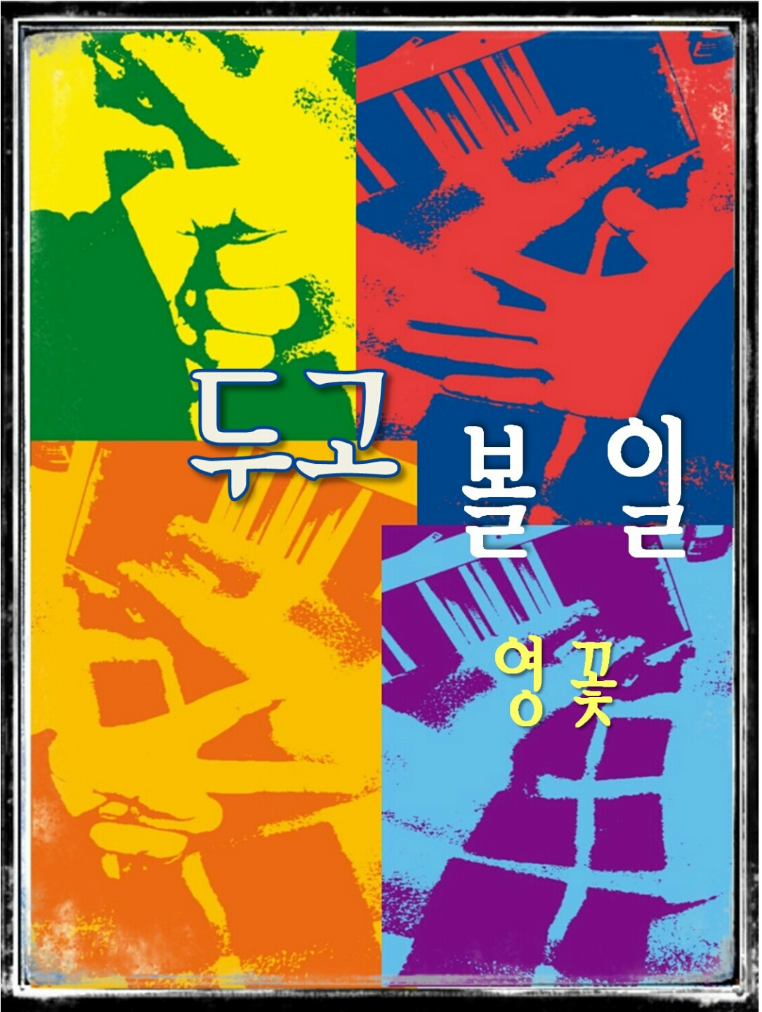 블로그 이미지
