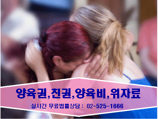 한부모가정 자격조건(2019년혜택)양육비 다!받어?