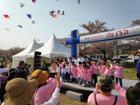 2019 경주벚꽃축제 역대 최다인파 대성황