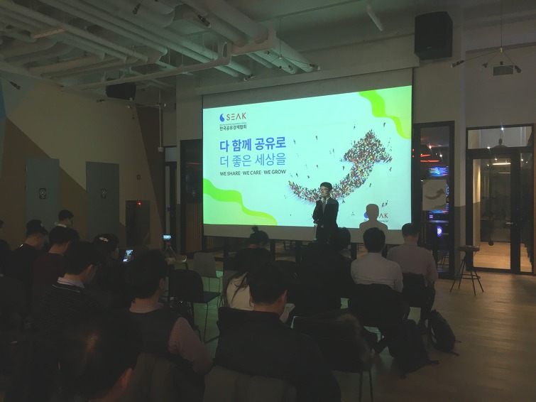 한국공유경제협회, 기획재정부 사단법인 인가