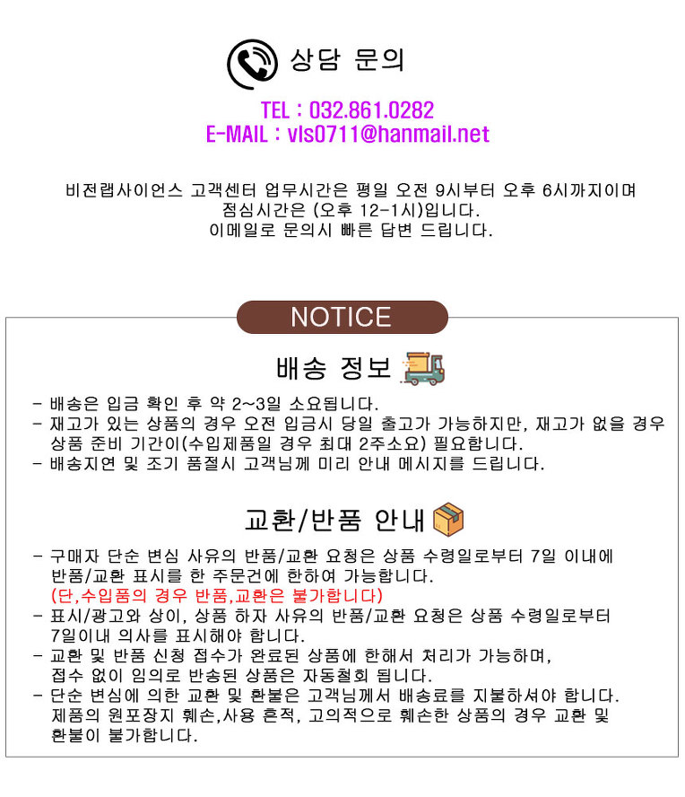 롤인인큐베이터 PY-16/PY-30