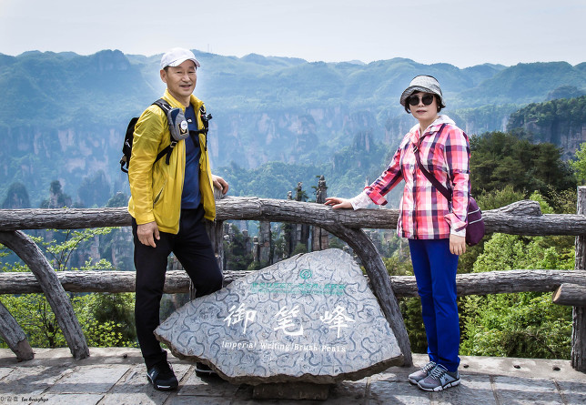 여행사진(장가계)