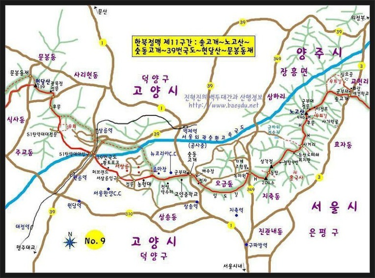 노고산에서 바라본 전경들