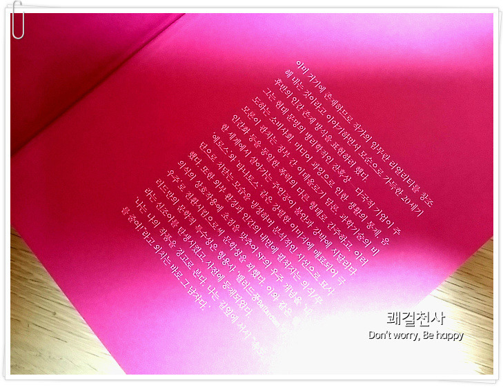 더블클릭을 하시면 이미지를 수정할 수 있습니다