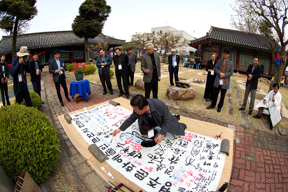 [제1회 경주 문화 예술인 한마음 큰잔치] 경주 예술인 문화인이 함께하는 잔치 마당에 디사협 경주지회가 함께하다 / 토함