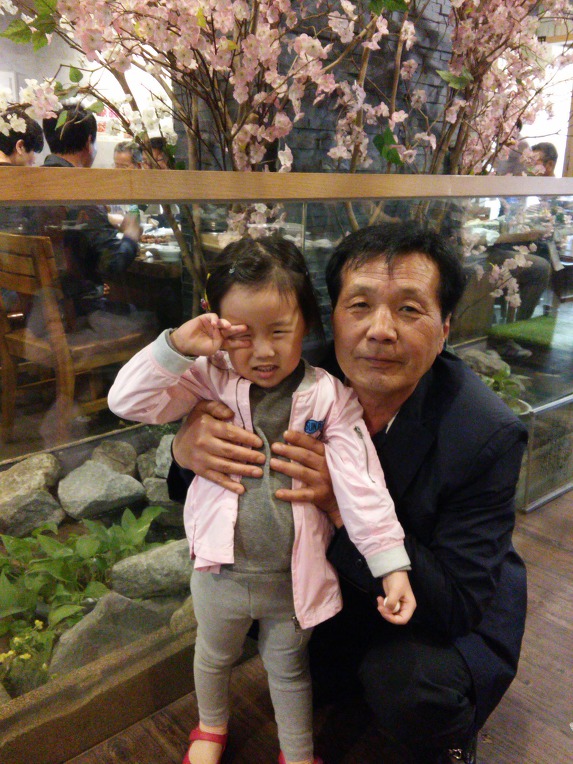 은채와