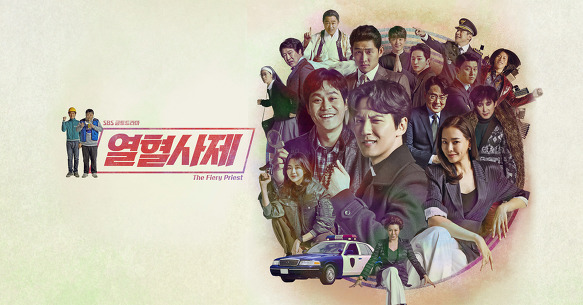 열혈사제 (SBS,2019)