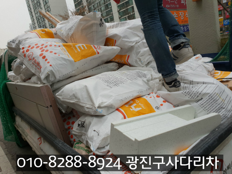 광진구> 구의동 자양동 사다리차 중곡동 화양동