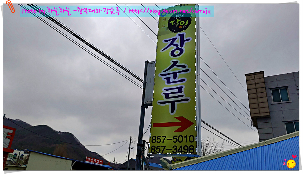 그늘집식당 이미지