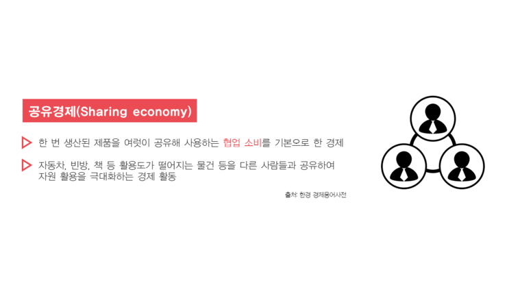 [수익형부동산] 공유오피스창업, 독서실보다 진화된, 대한민국 르호봇