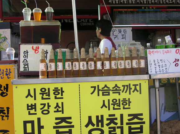 통일매점 이미지