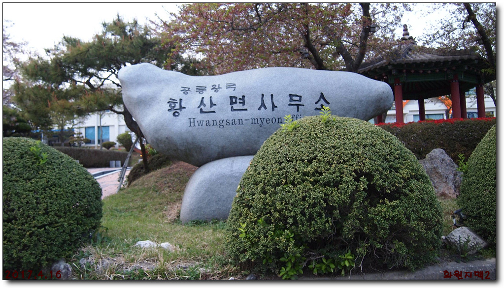 신흥화원 이미지